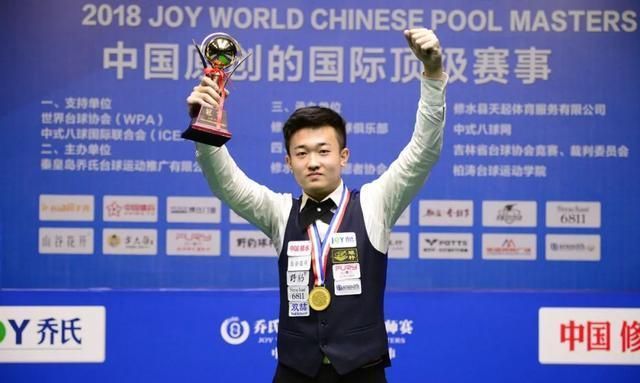 五运注入了 五运注入了